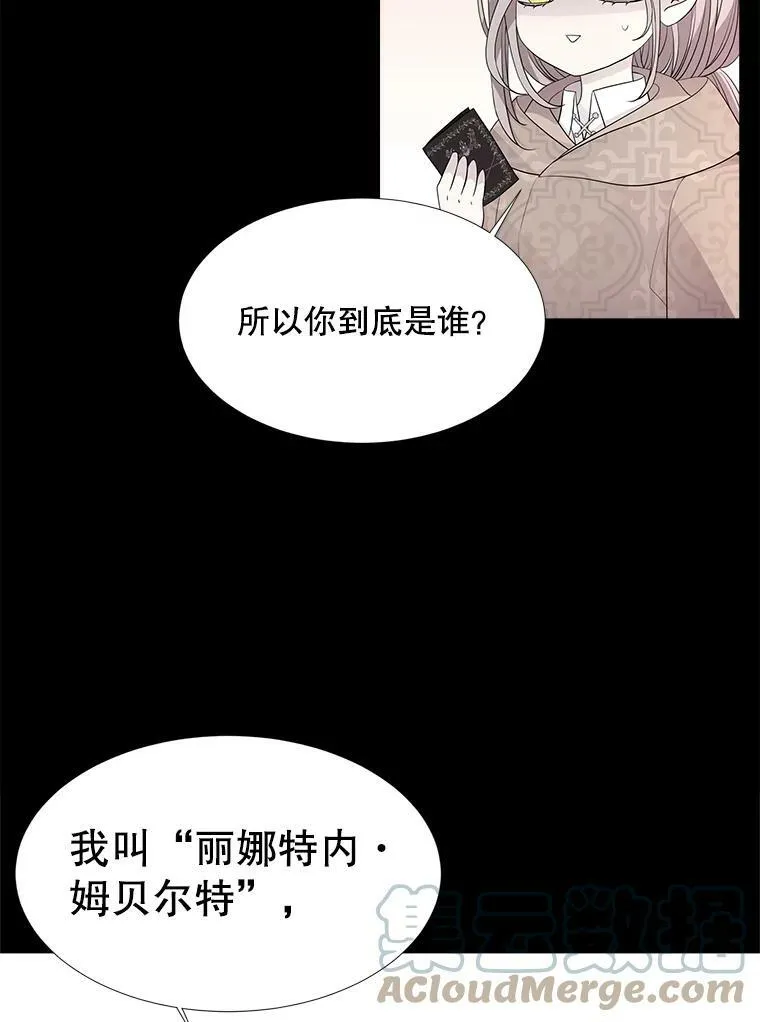99.宴会 第52页