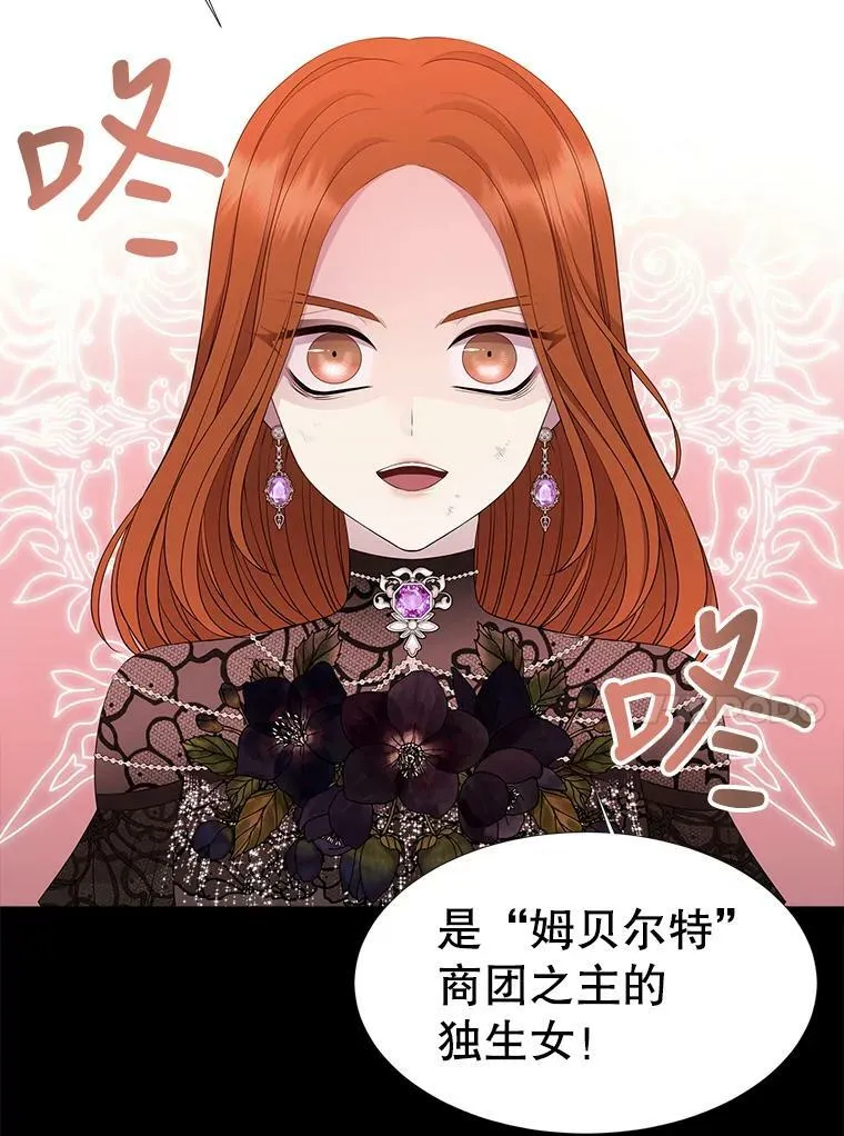 99.宴会 第53页