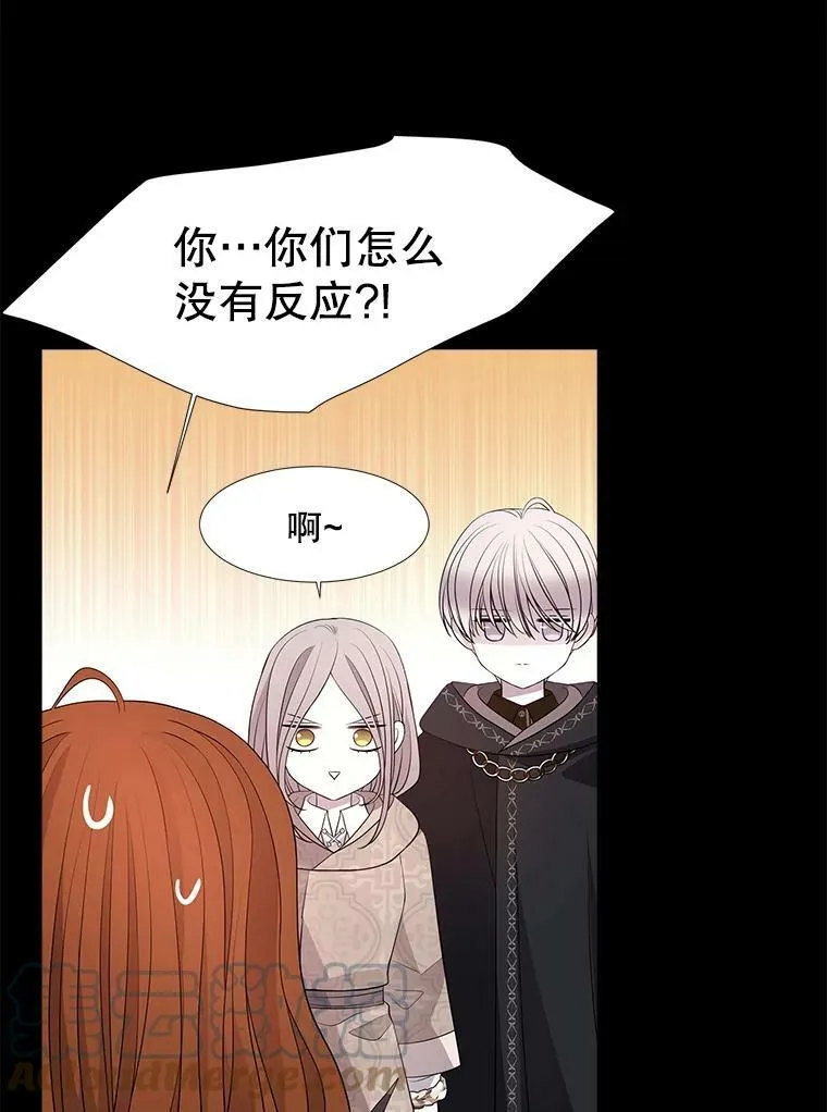 99.宴会 第55页