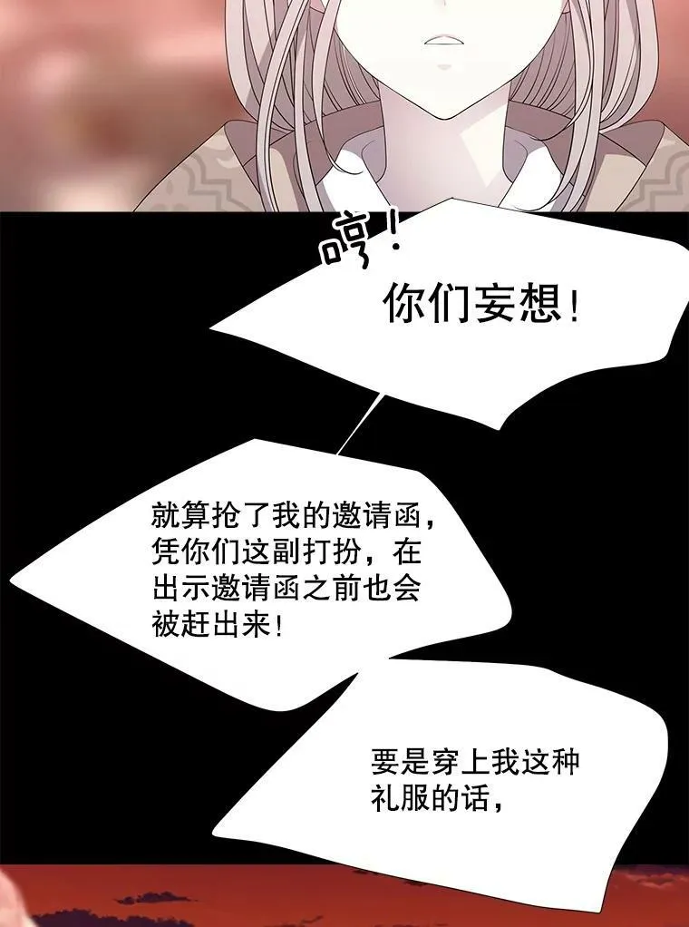 99.宴会 第57页