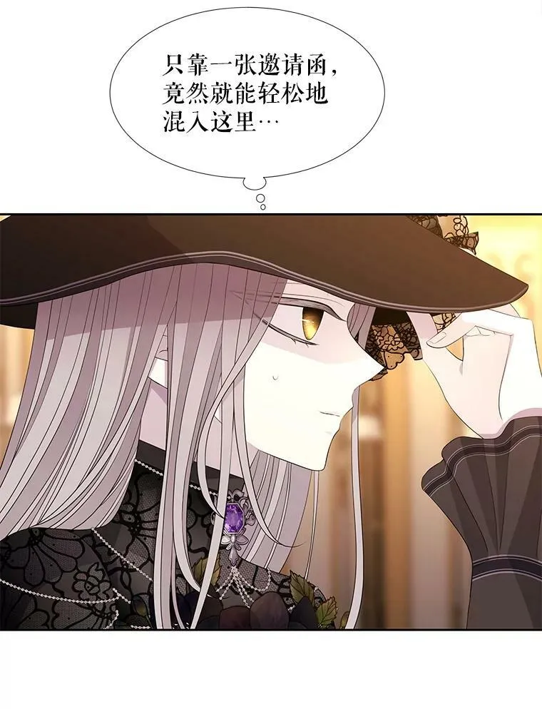 99.宴会 第60页