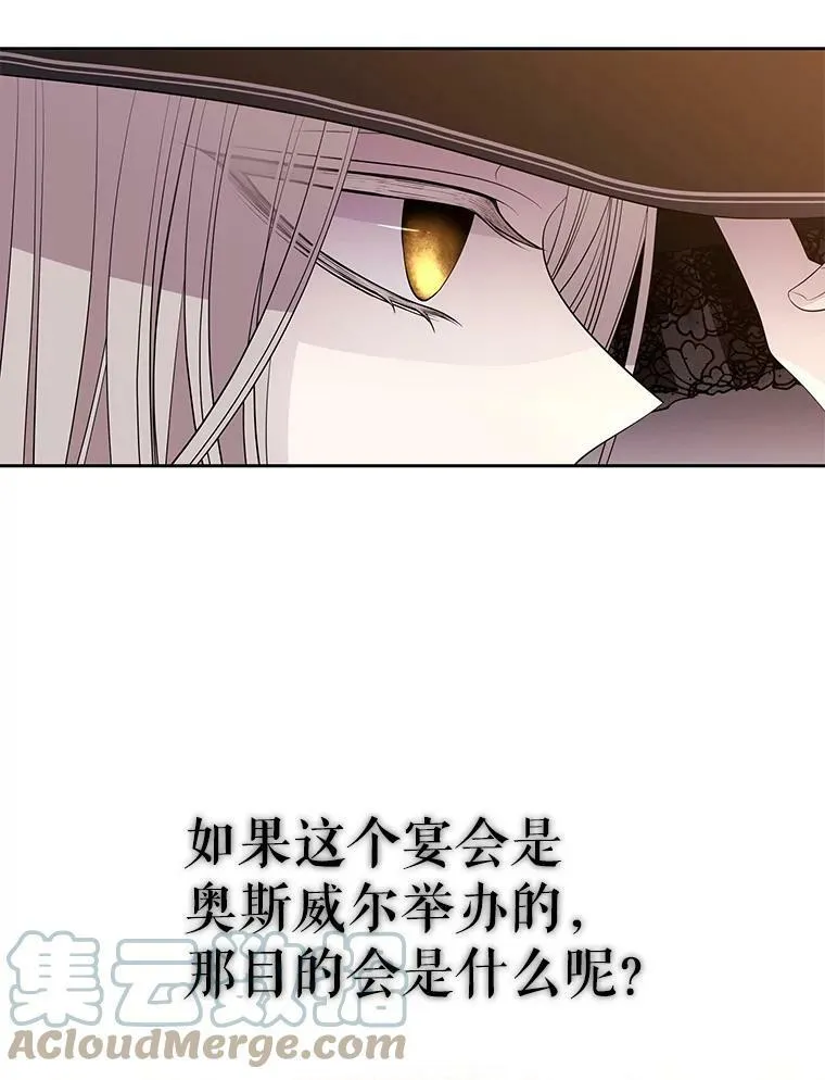 99.宴会 第61页
