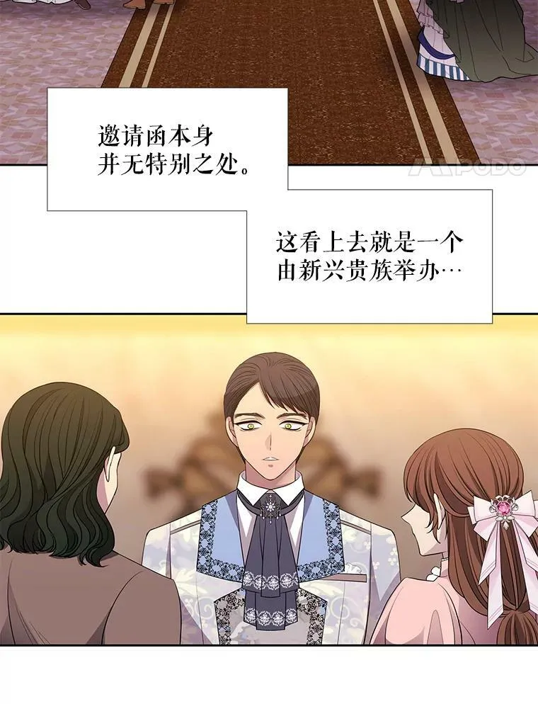 99.宴会 第63页