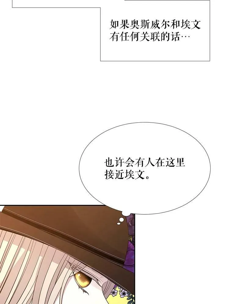 99.宴会 第65页