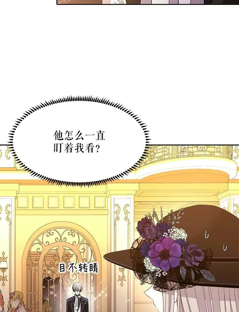 99.宴会 第68页