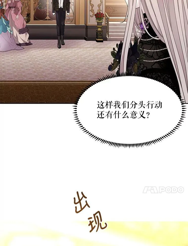 99.宴会 第69页