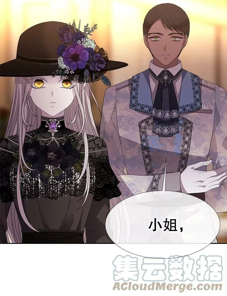 99.宴会 第70页