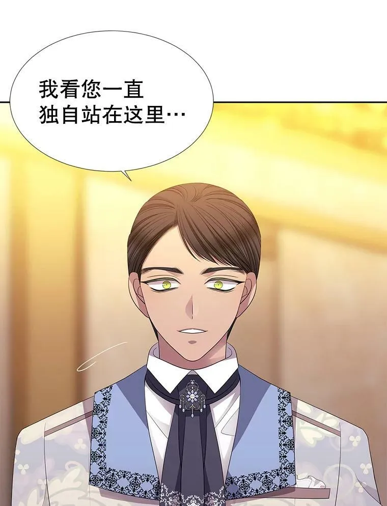 99.宴会 第71页