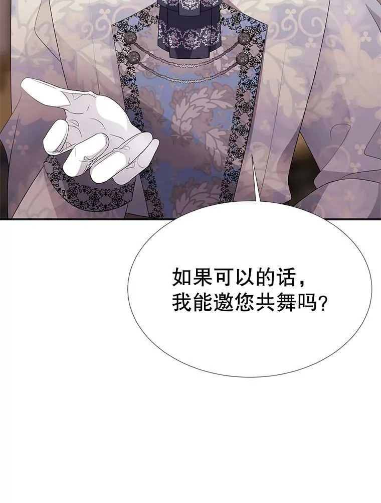 99.宴会 第72页