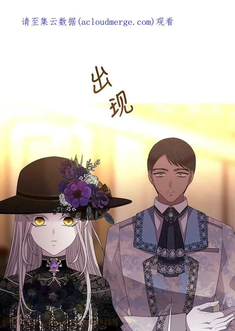 99.宴会 第74页