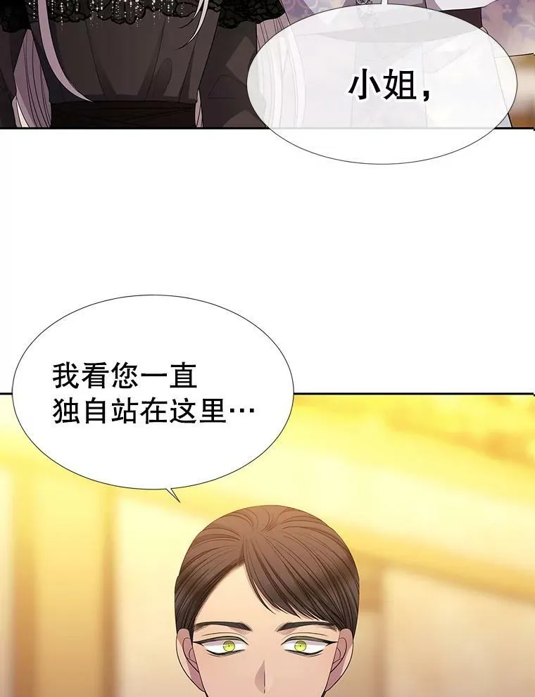 99.宴会 第75页