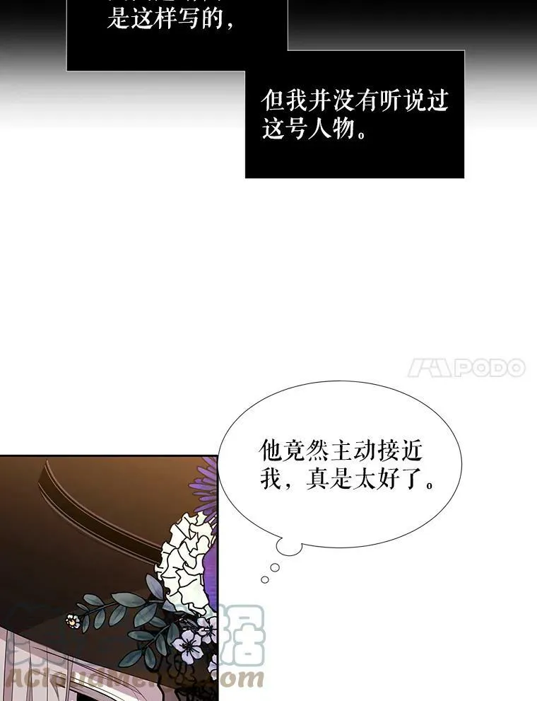 100.目的 第7页