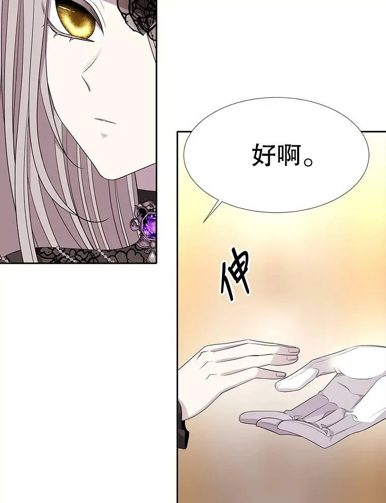 100.目的 第8页