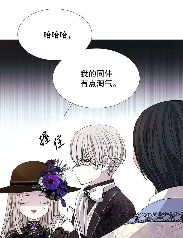 100.目的 第12页