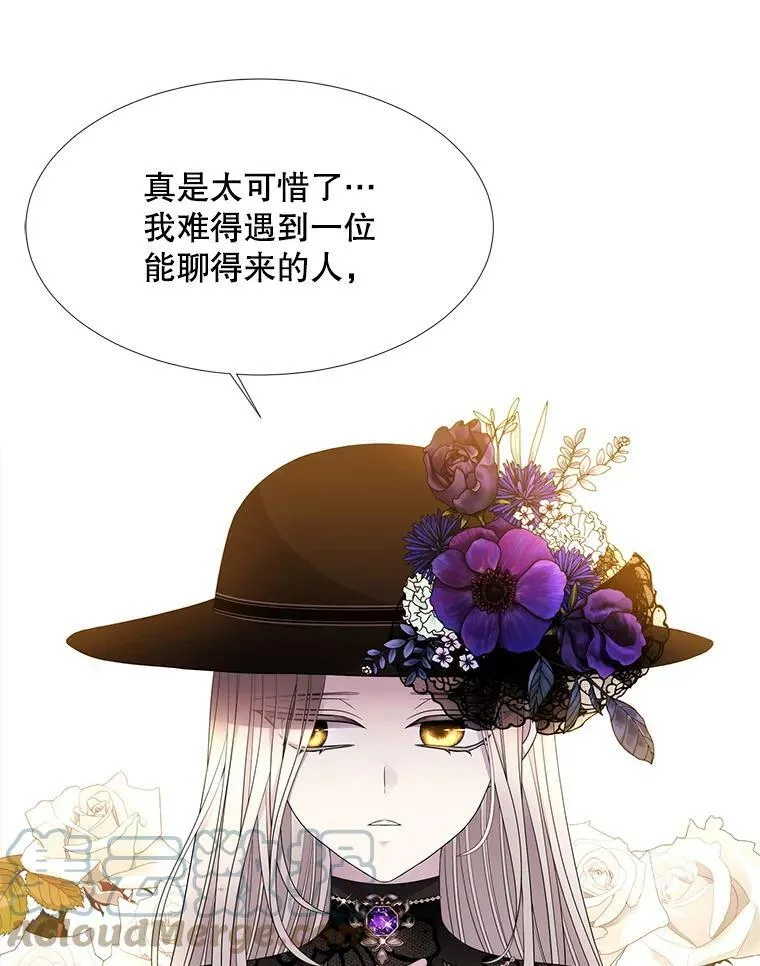 100.目的 第16页