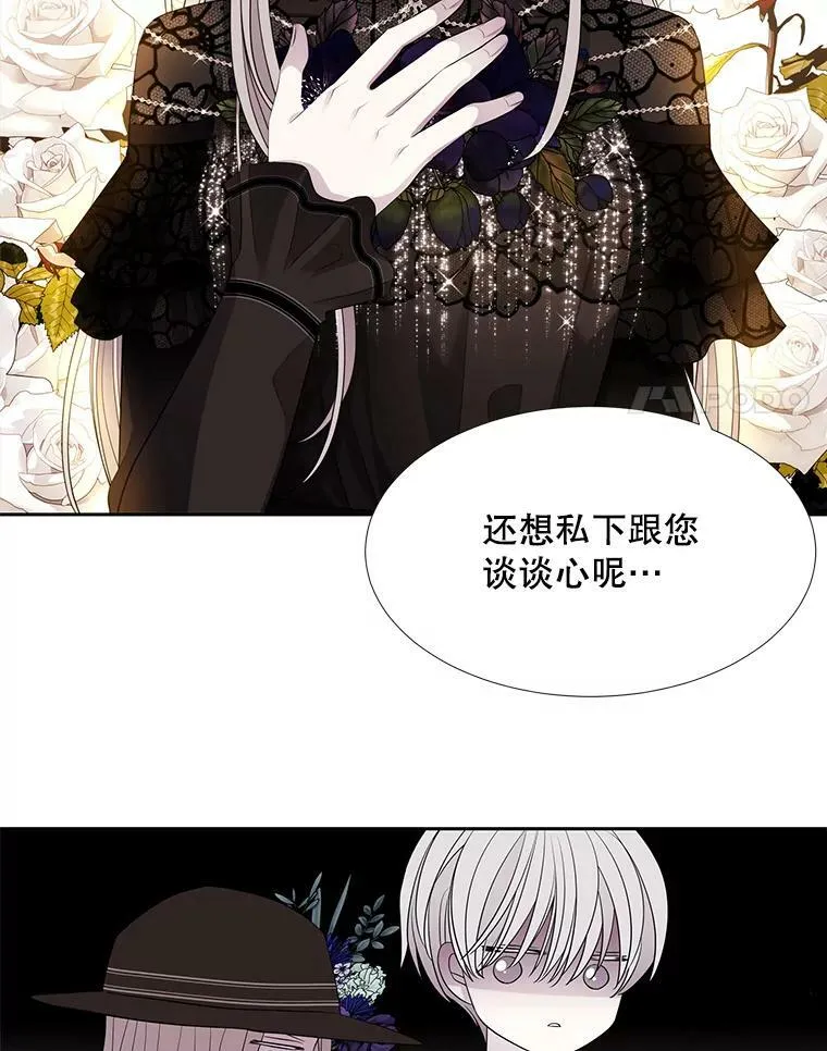 100.目的 第17页