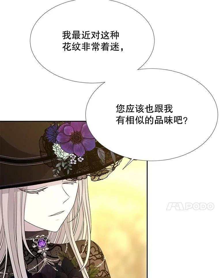 100.目的 第20页