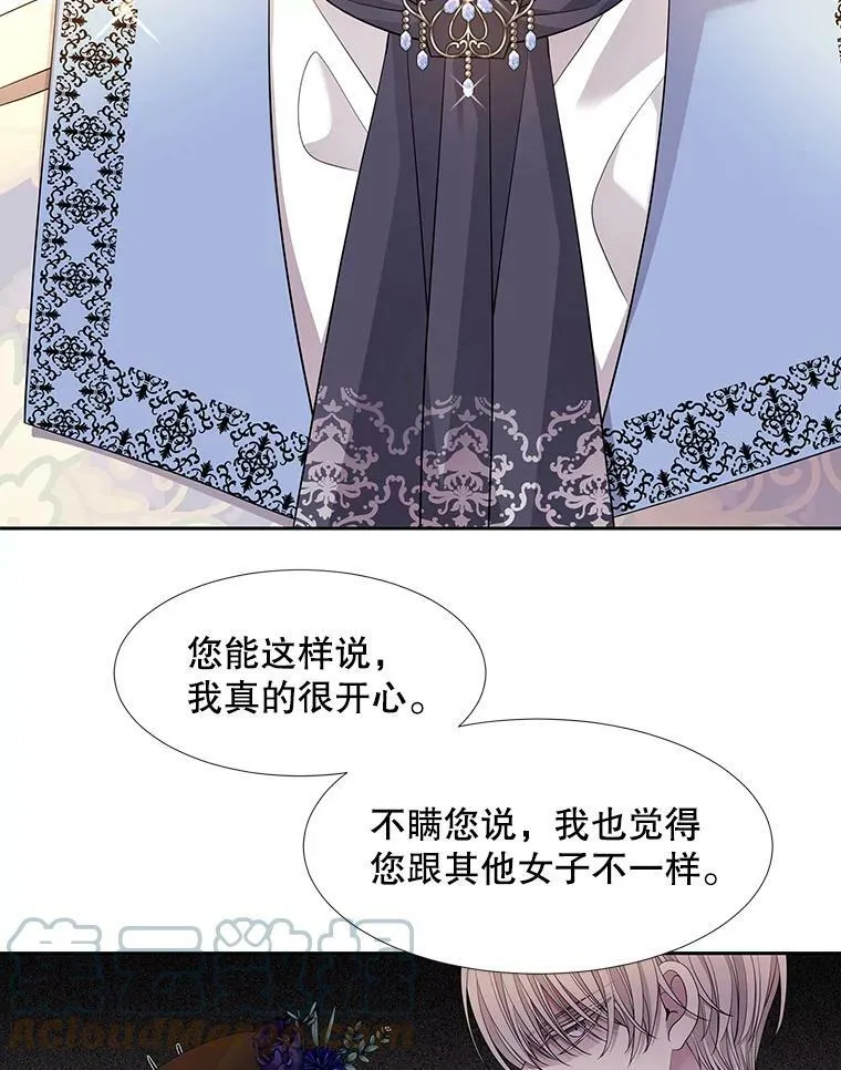100.目的 第25页