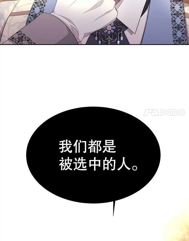 100.目的 第27页