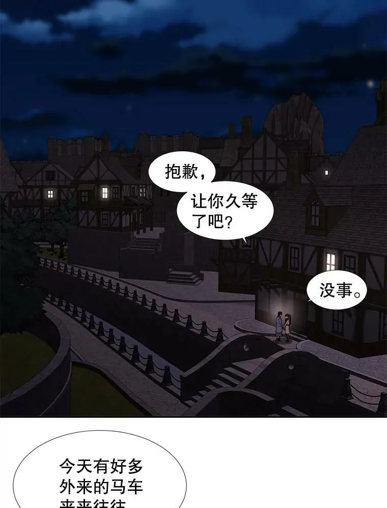 100.目的 第33页