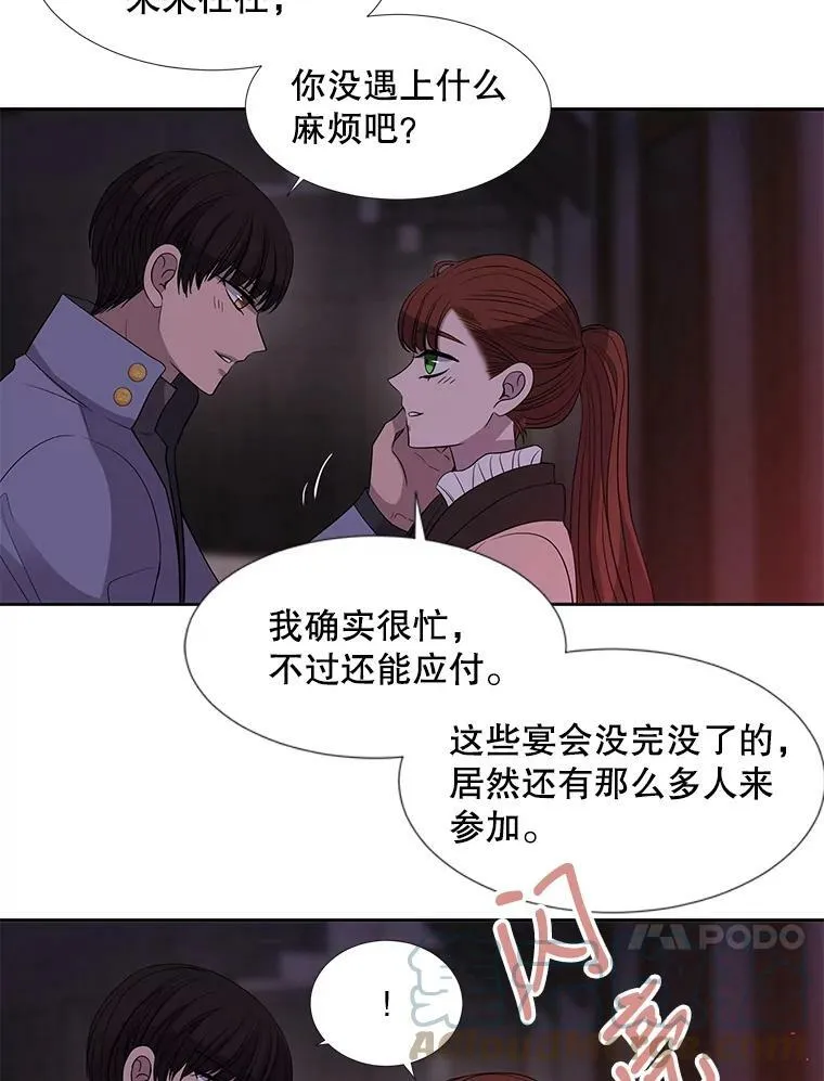 100.目的 第34页