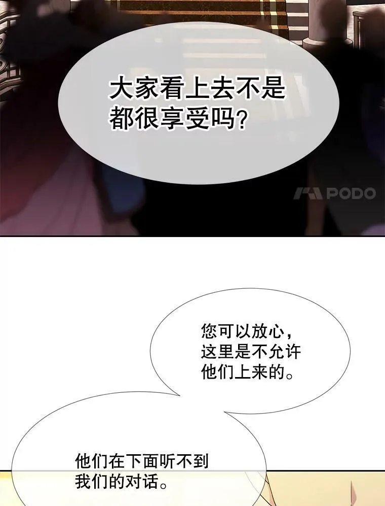 100.目的 第41页