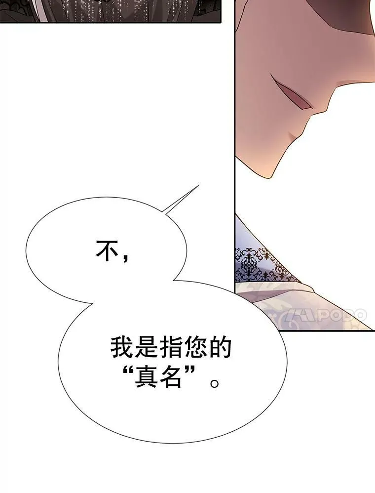 100.目的 第44页