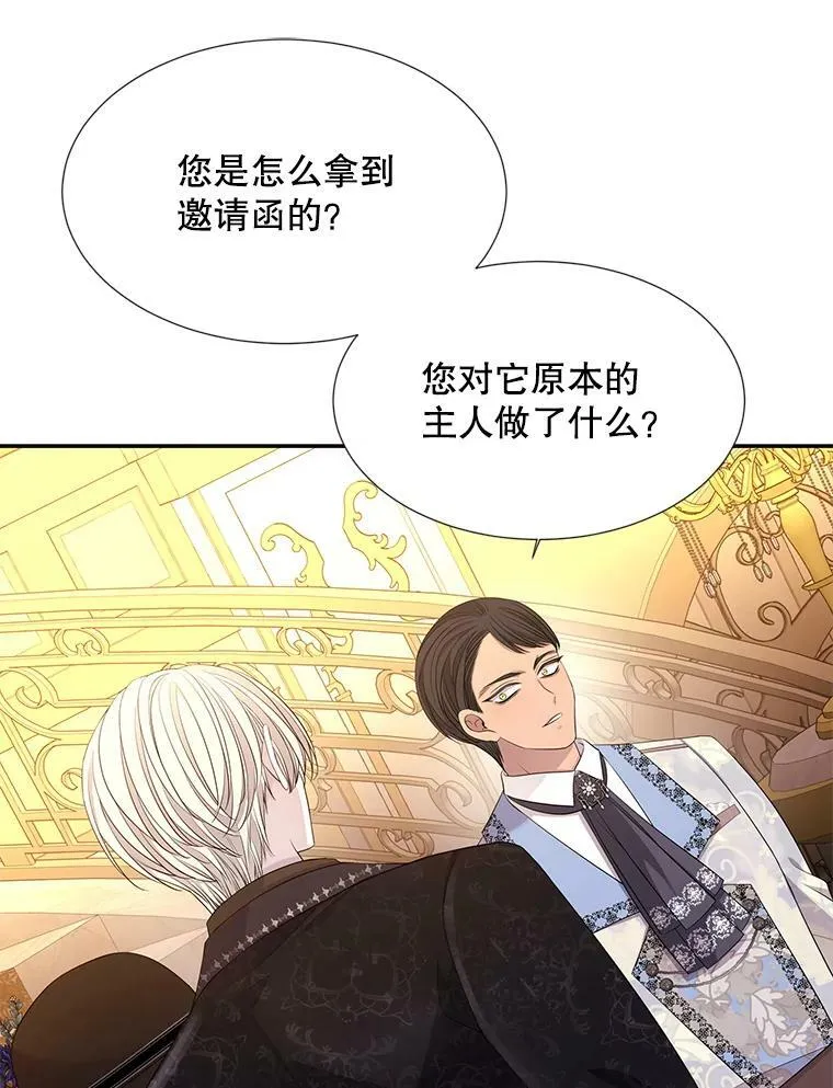 100.目的 第45页