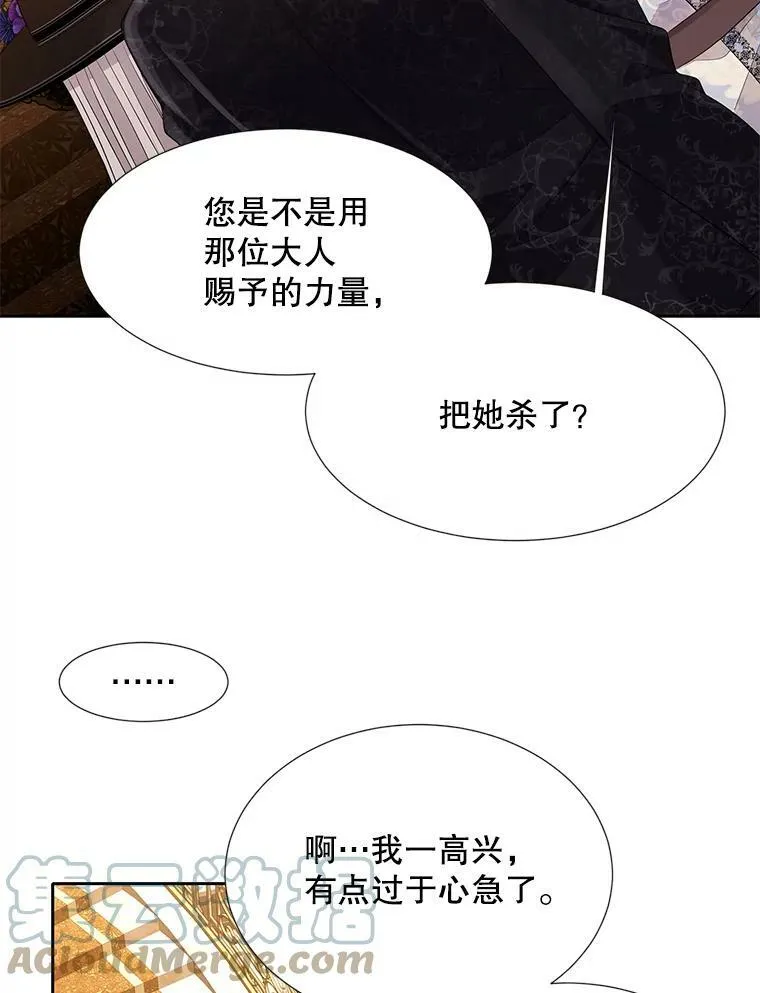 100.目的 第46页