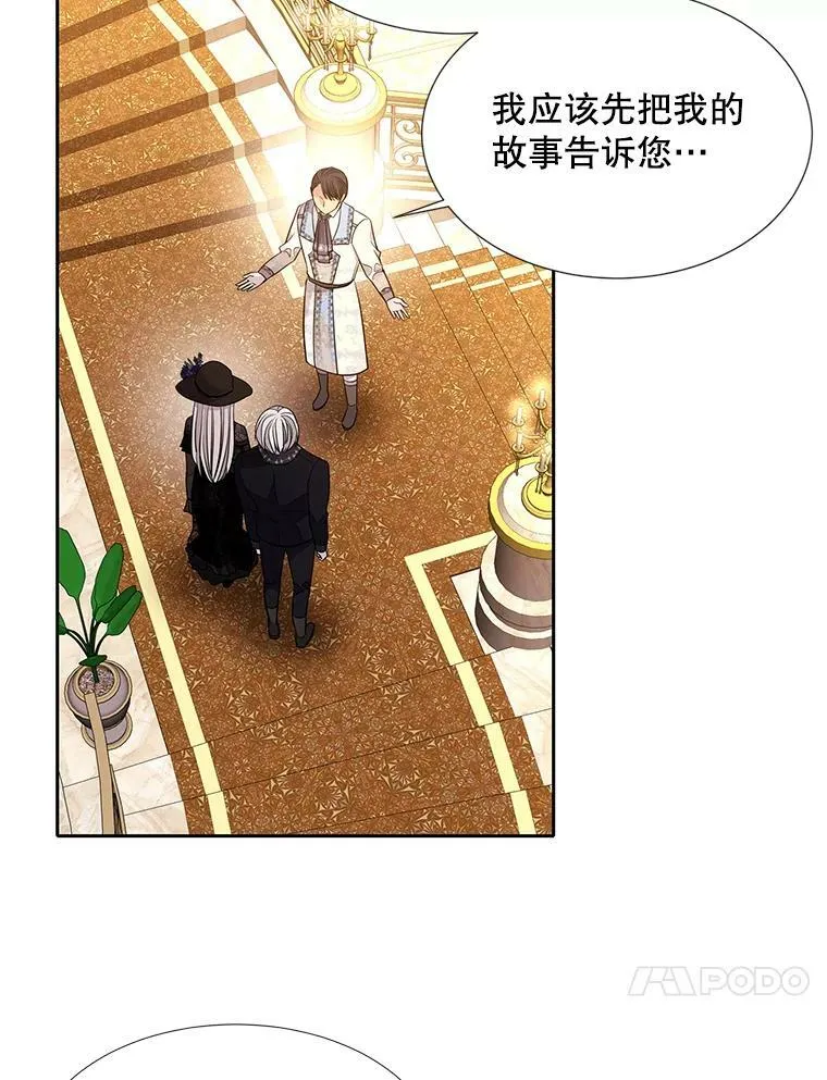 100.目的 第47页