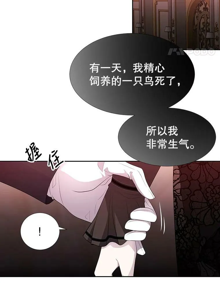 100.目的 第51页