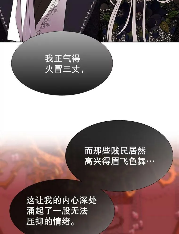 100.目的 第53页