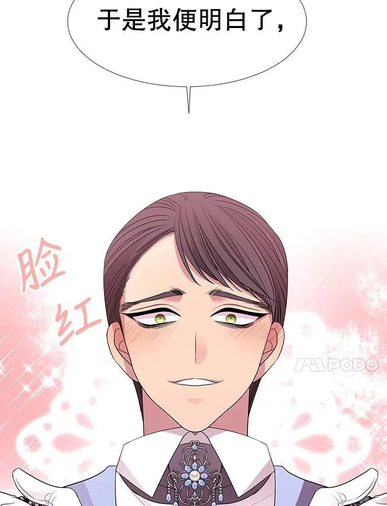 100.目的 第57页
