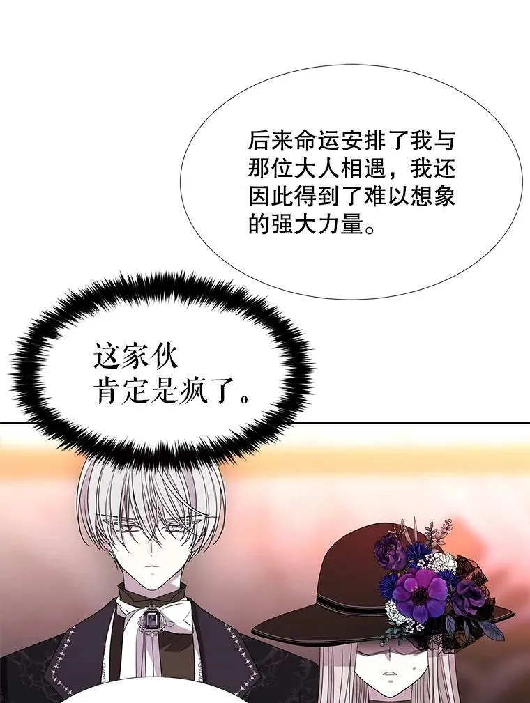 100.目的 第59页