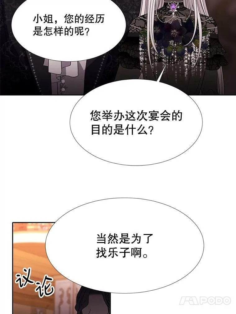 100.目的 第60页