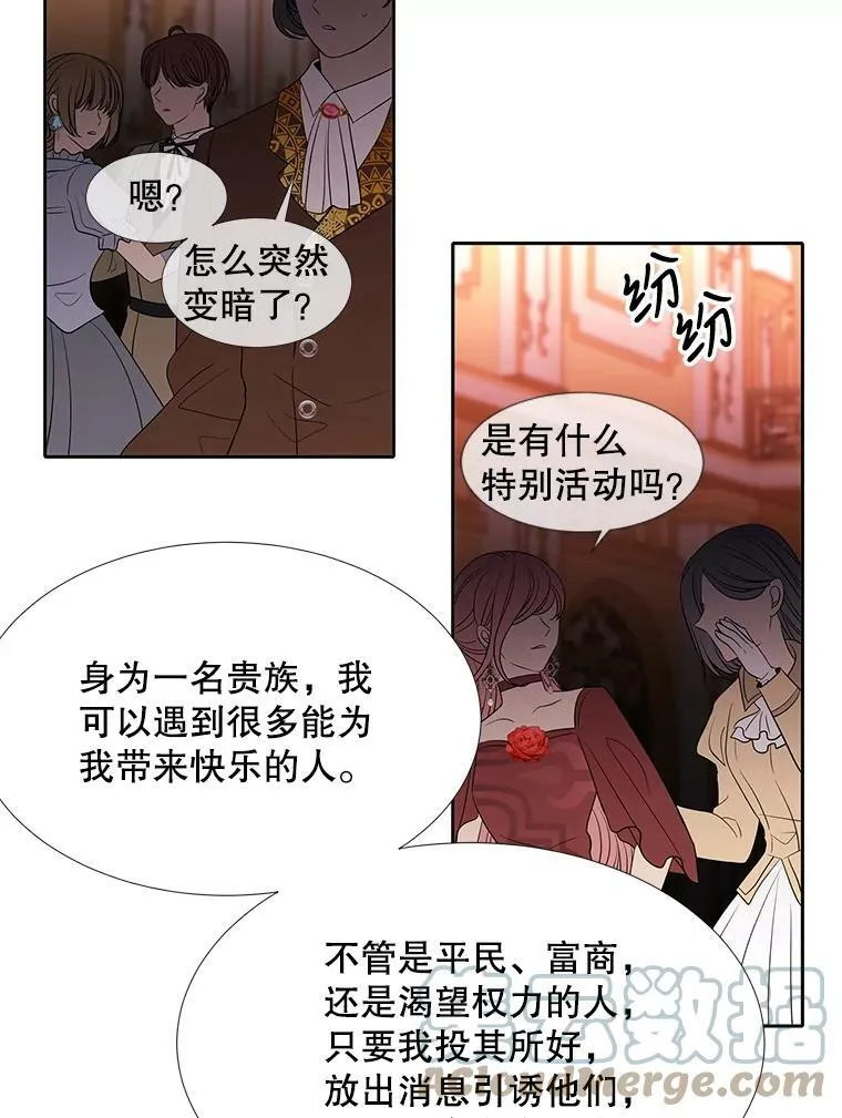 100.目的 第61页