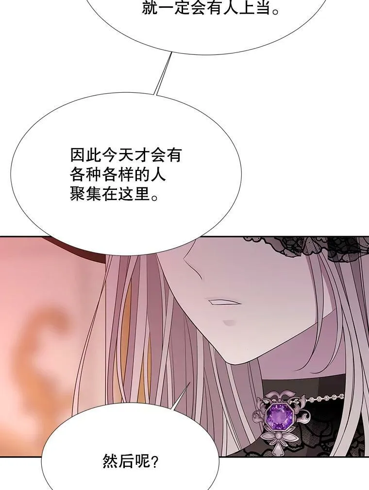 100.目的 第62页