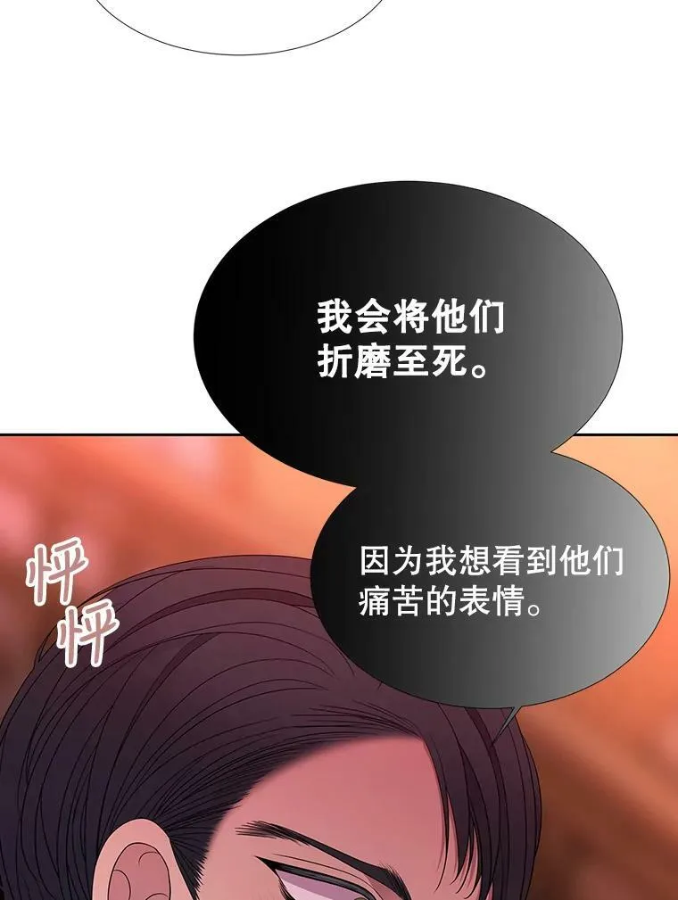 100.目的 第63页