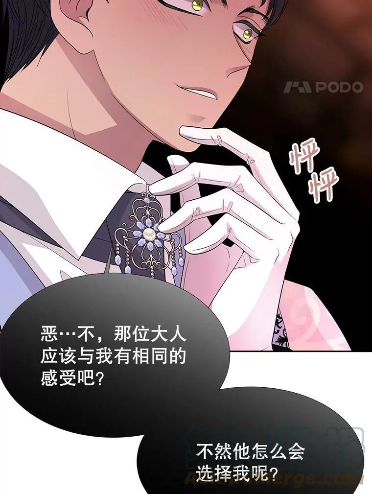 100.目的 第64页