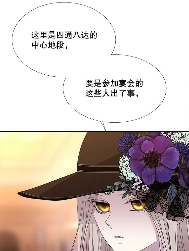 100.目的 第66页