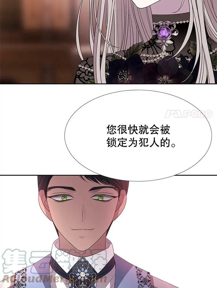 100.目的 第67页