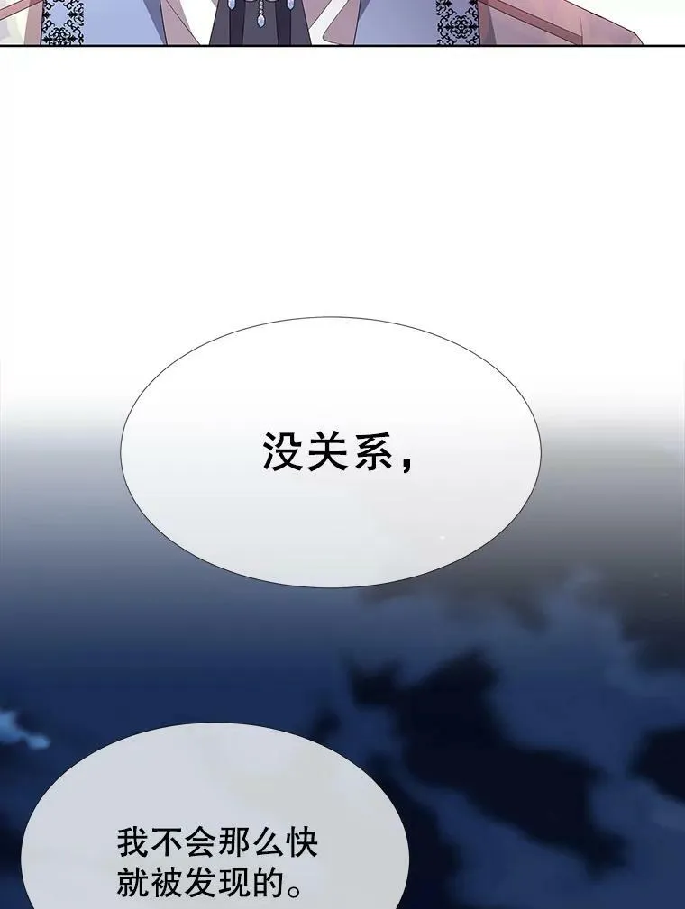 100.目的 第68页