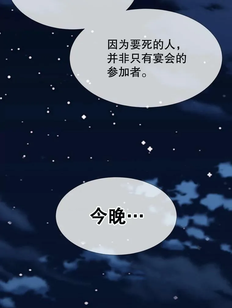 100.目的 第69页