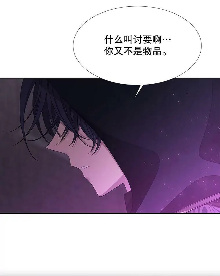 100.目的 第74页