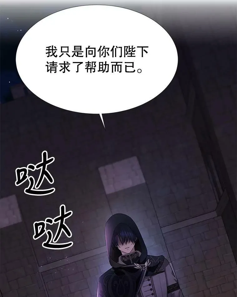 100.目的 第75页