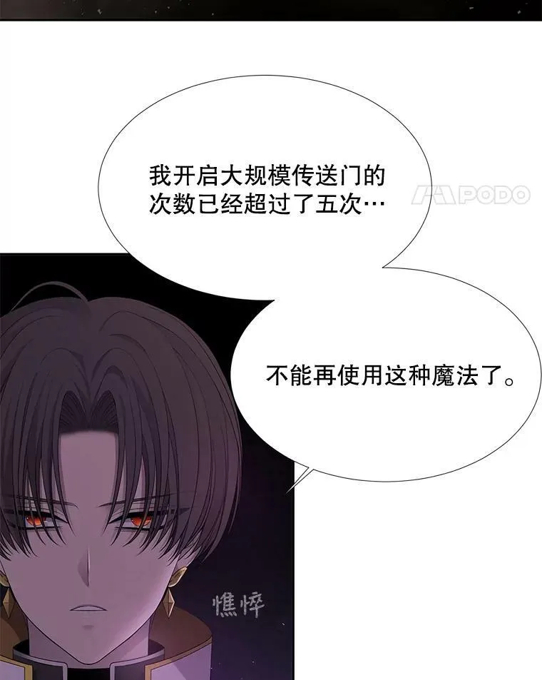100.目的 第77页