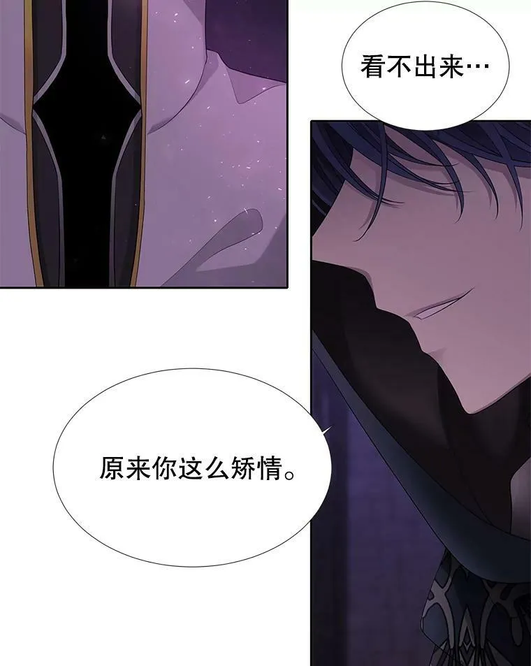 100.目的 第78页