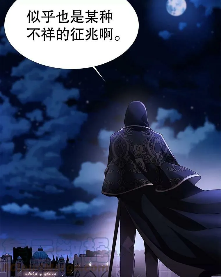 100.目的 第82页