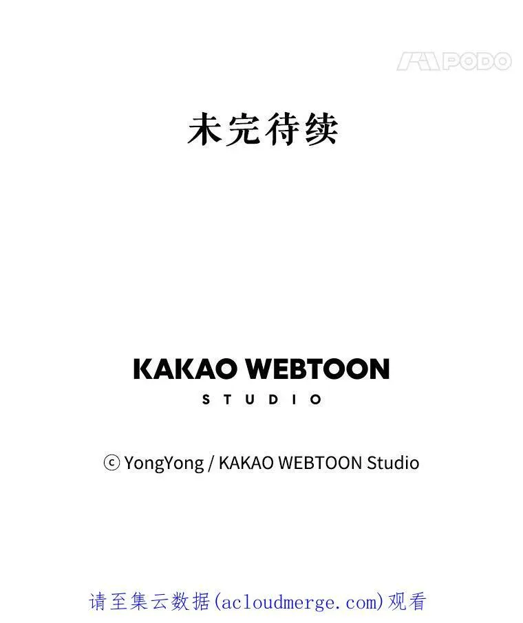 100.目的 第84页