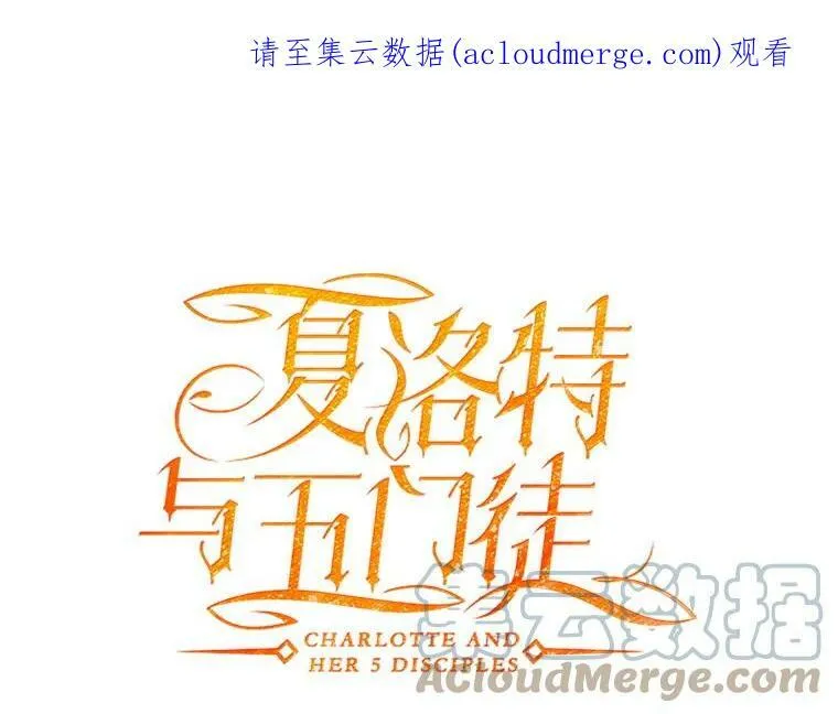 101.会爆炸的青蛙 第1页